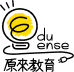 原來教育 EduSense